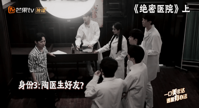 青年|《密逃3》收官封神，全员化身爱国青年，奔赴山海，带来黎明