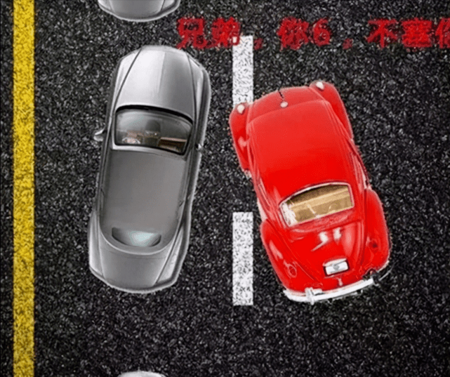 预防车辆加塞，这些方法你知道吗？老司机教教你！_搜狐汽车_搜狐网