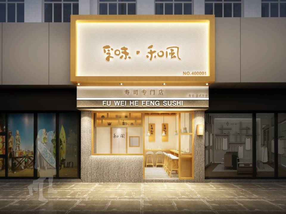 留园网 日料餐厅这样设计太绝了 怪不得每天食客爆满 6park Com