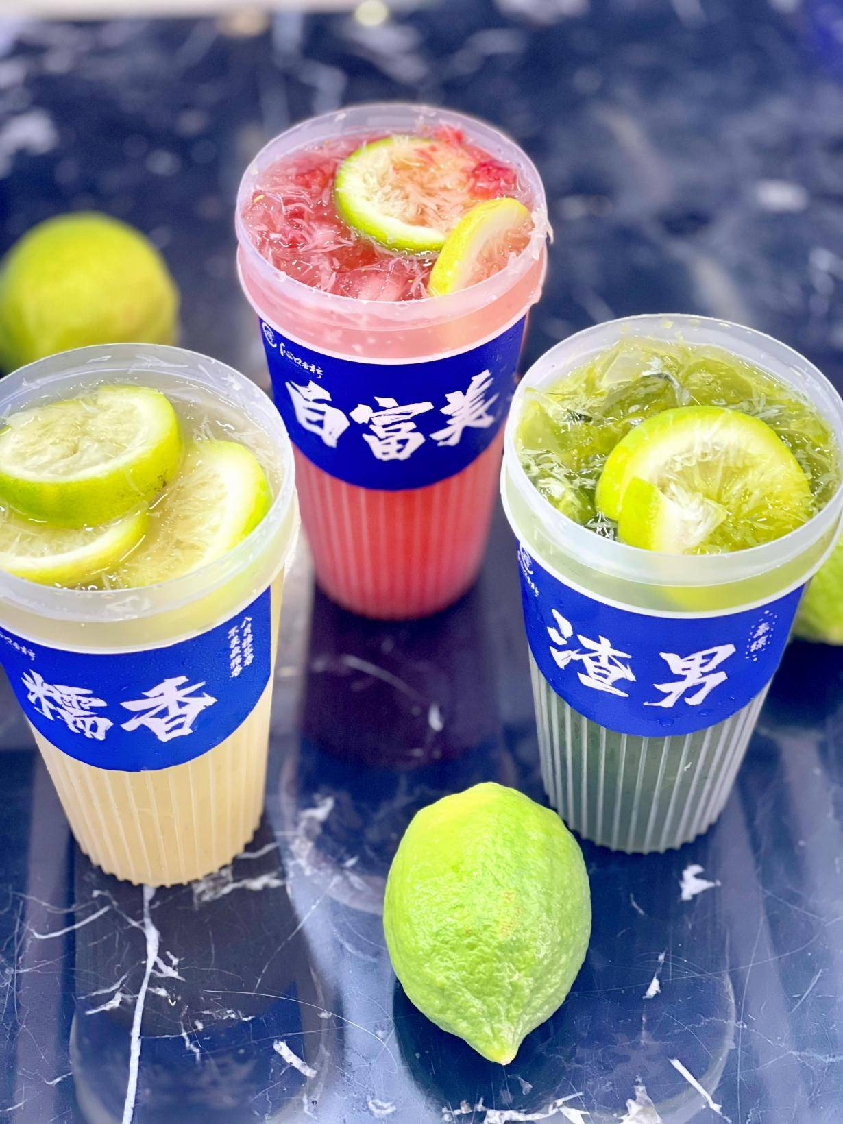 【沁口香柠】立秋已到,秋天的第一杯柠檬茶安排上!