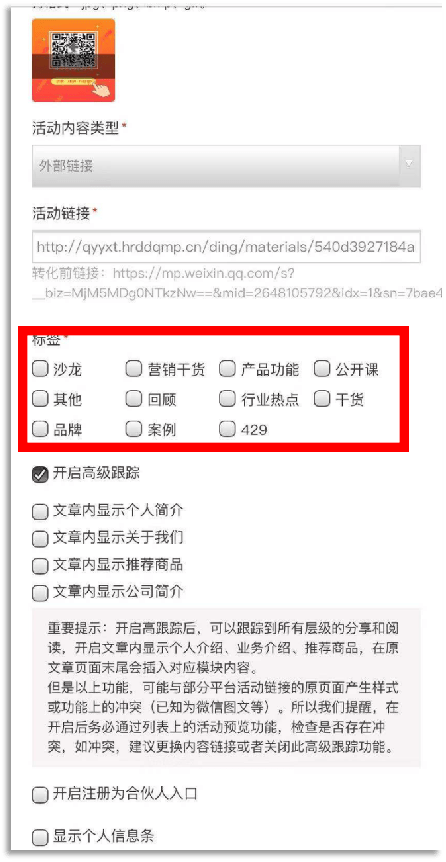 文章配图-13
