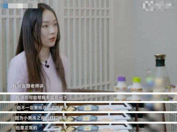 家长|孩子被打了怎么办？霍思燕的解决步骤堪称教科书，值得家长学习