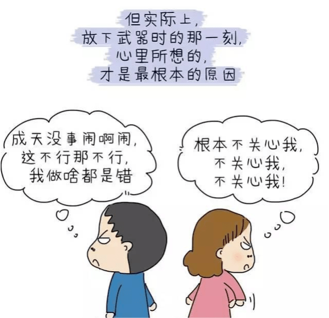 总是喜欢和别人争辩是种什么心理？的简单介绍-第1张图片-鲸幼网