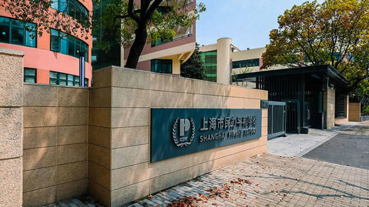 上海国际学校解密第4期 