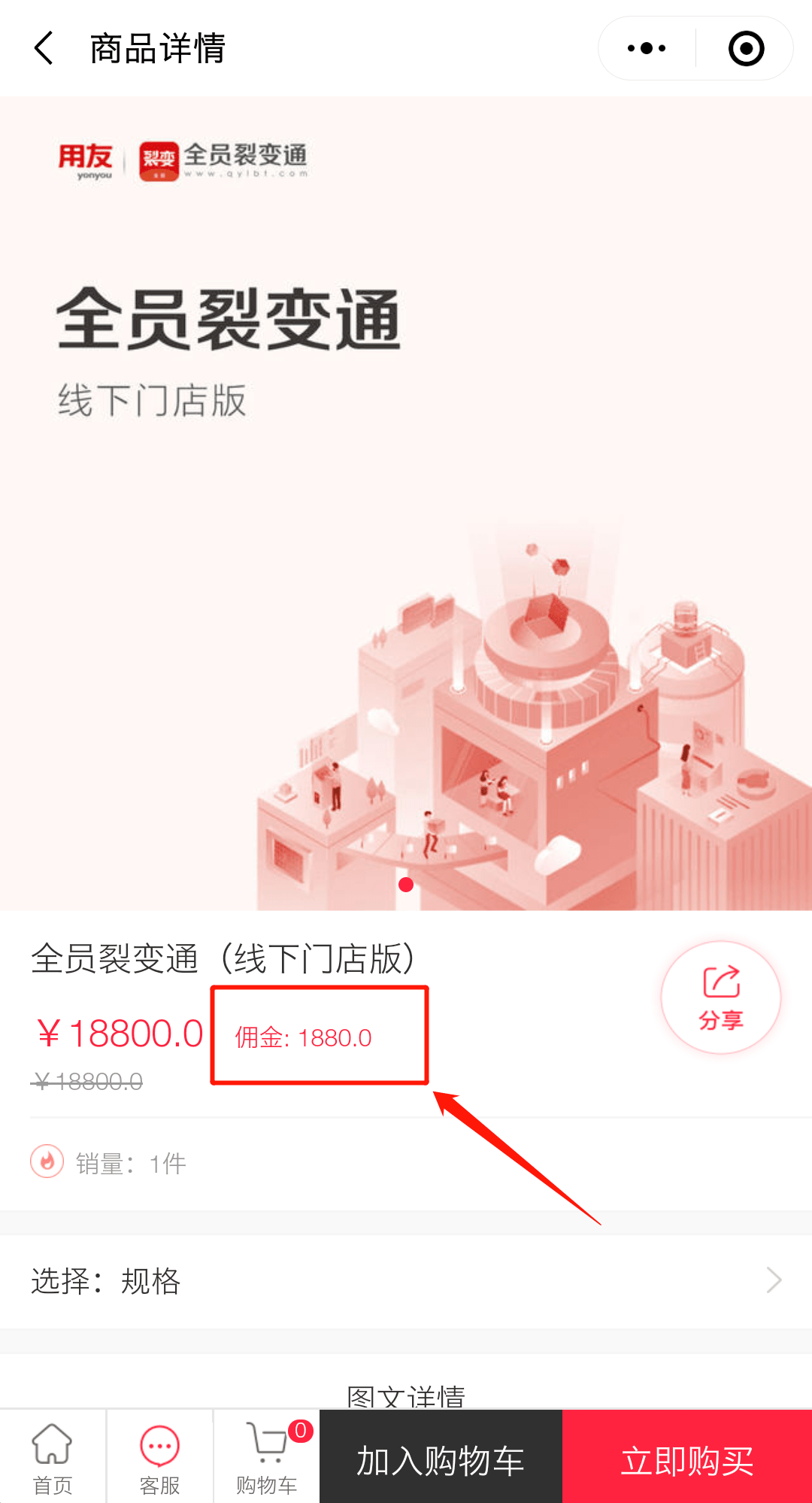 文章配图-27