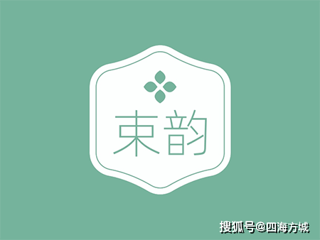 四海|四海方城教你轻松设计出简约时尚的女性风格logo