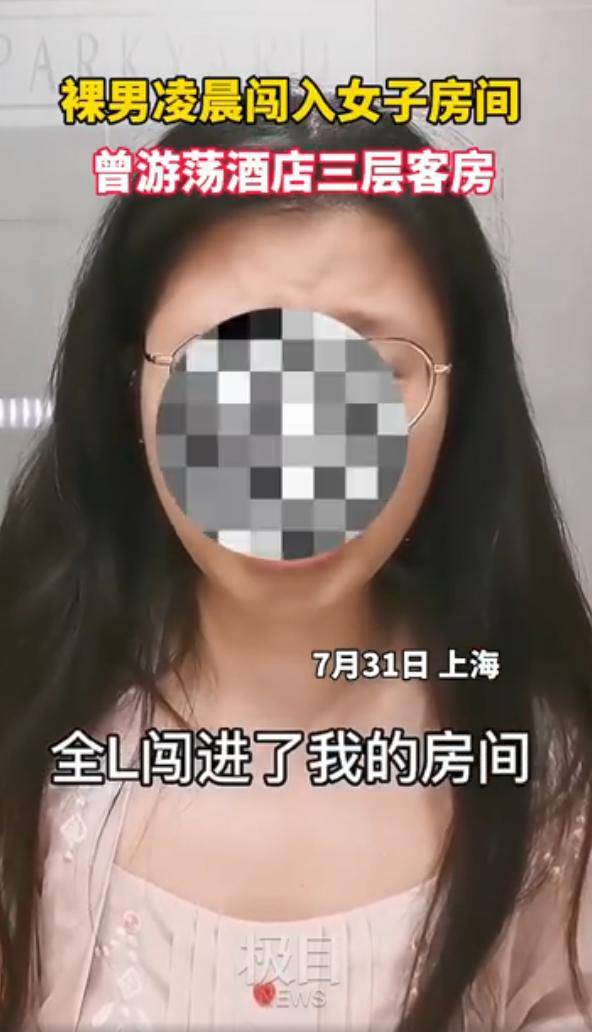 赤裸着身体,只穿了一条红色内裤,随后男子脱掉内裤并露出下体隐私部位