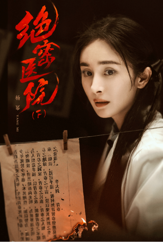 青年|《密逃3》收官封神，全员化身爱国青年，奔赴山海，带来黎明