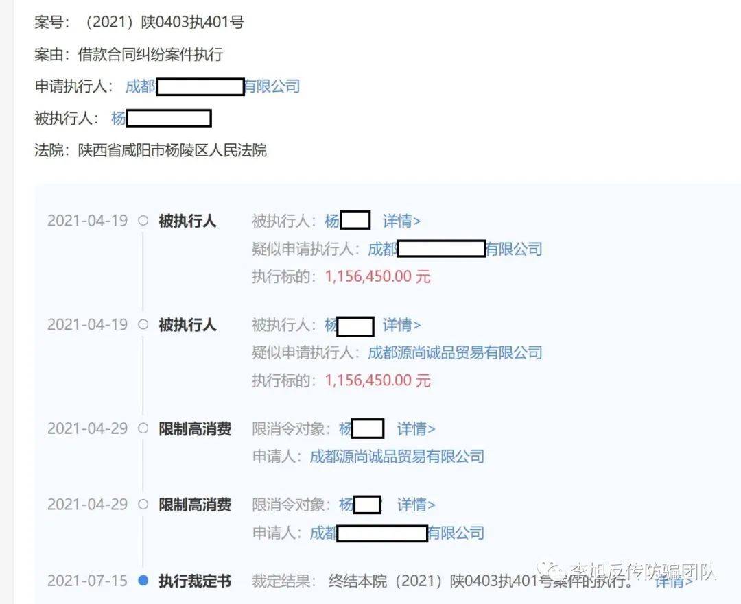 星客电商七级分销模式涉嫌传销：看广告就能赚大钱？(图3)