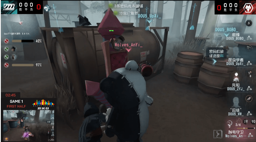 先知|第五人格2021IVL夏季赛常规赛DOU5 vsWolves第一局