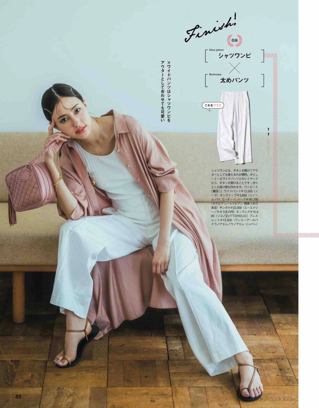 生活|遇见美好！推荐12套日系清雅穿搭，让我们美美的生活