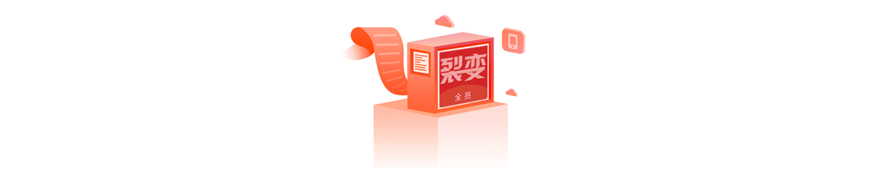 文章配图-2