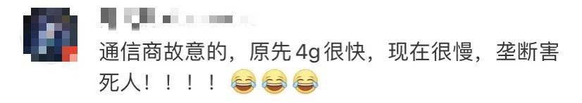 Mbps|你感觉4G网速变慢了吗？