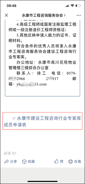d0267611e448434091b2293043b22fe8.png