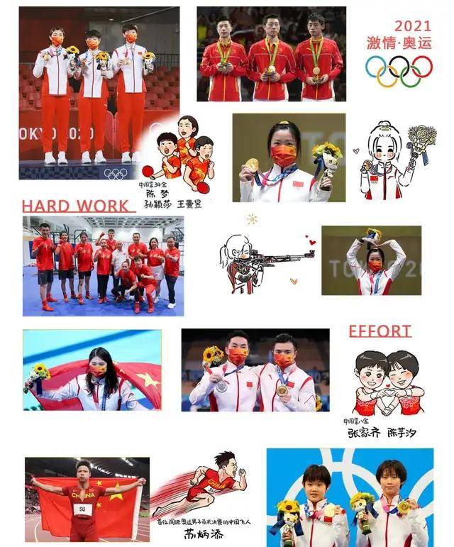 激情|全民健身日 | 让激情迸发 为生命喝彩