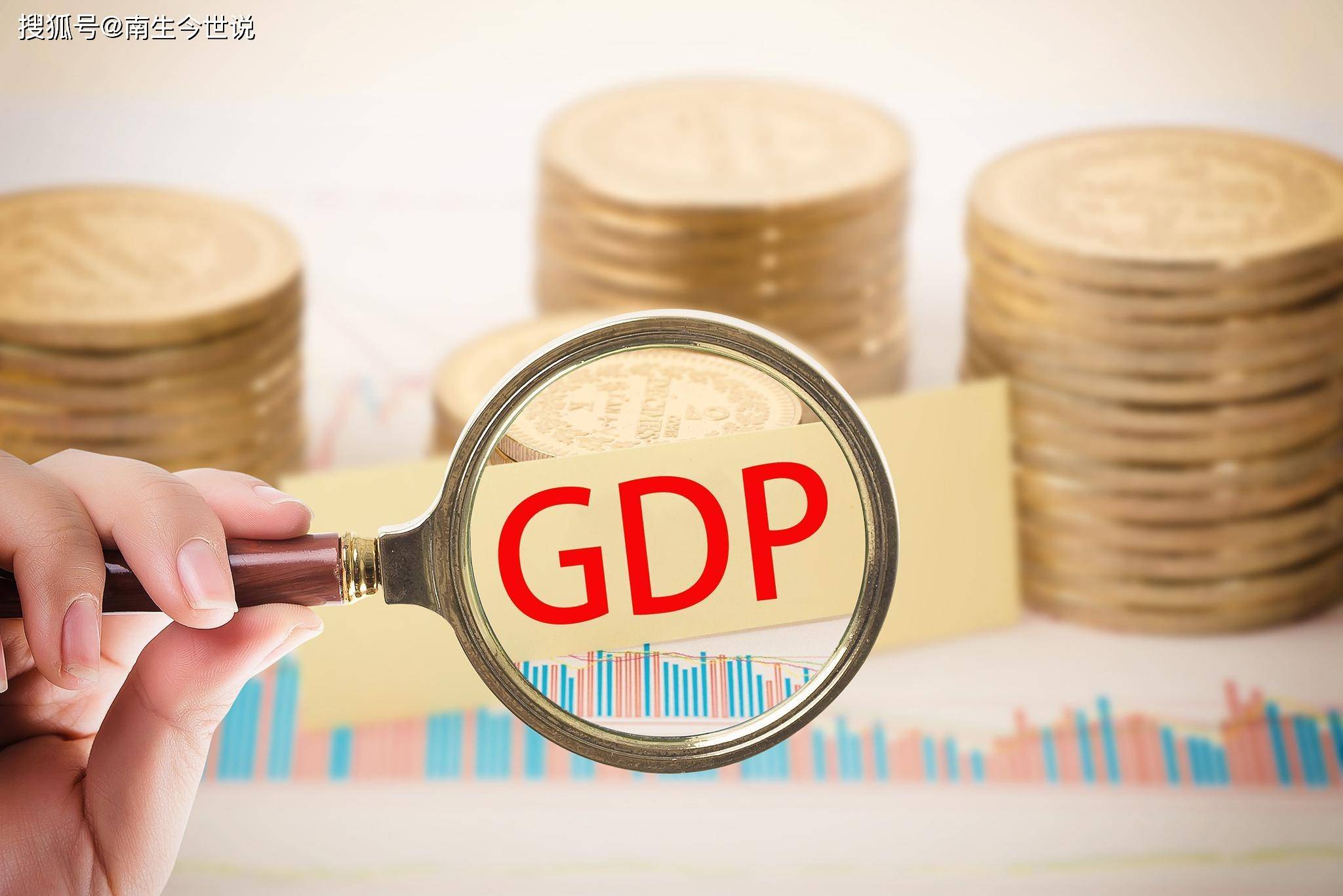 美国gdp虚高_如果中国用美国统计GDP的方式统计生产总值,那是差不多多少万亿美元了
