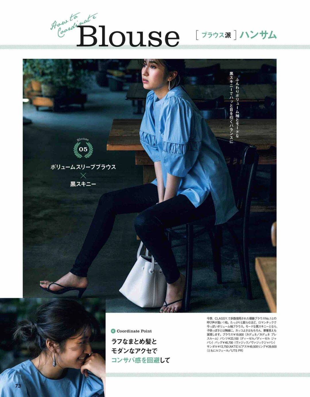 生活|遇见美好！推荐12套日系清雅穿搭，让我们美美的生活