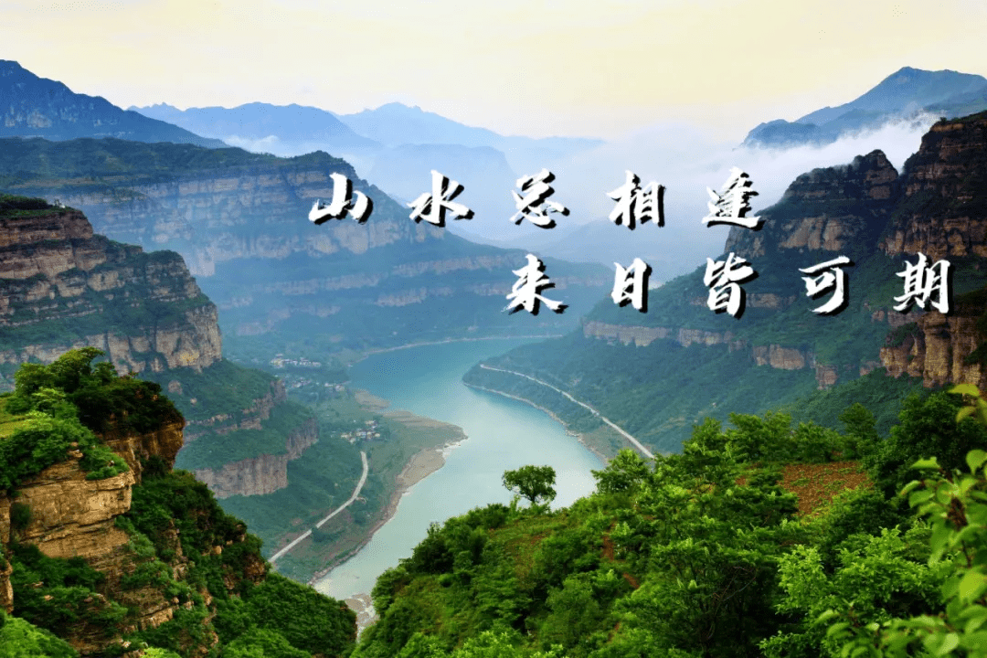 再强风雨吹不散太行大峡谷人风雨同舟保卫家园的坚定信念