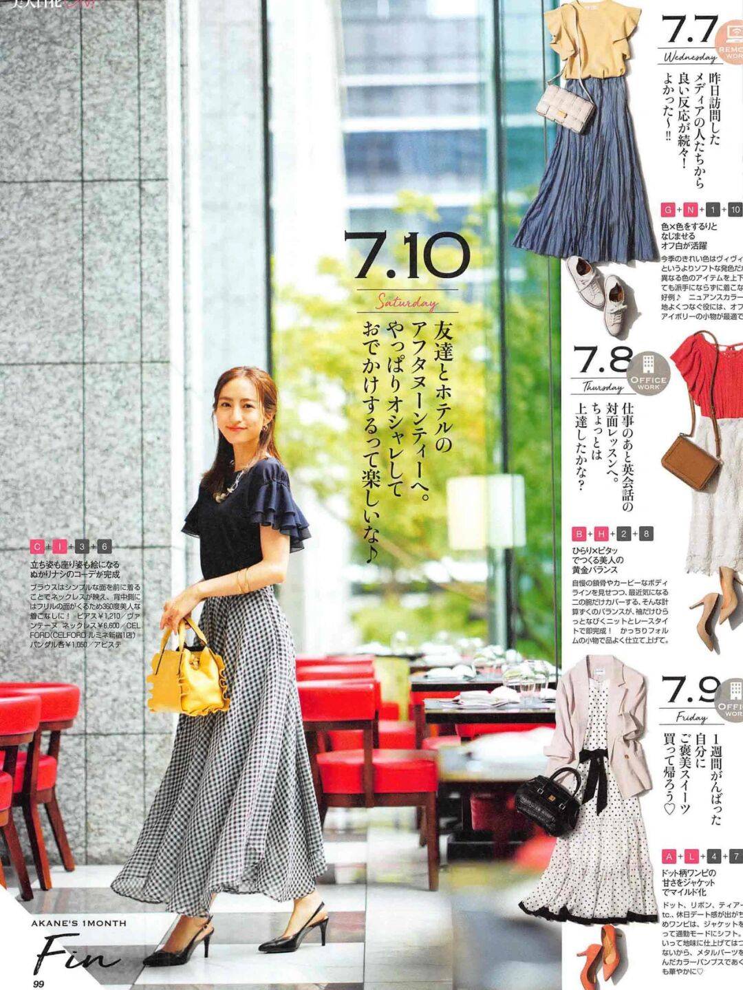 女生|无论多大年纪，都阻碍不了一颗时尚的心，这12套穿搭很值得模仿！