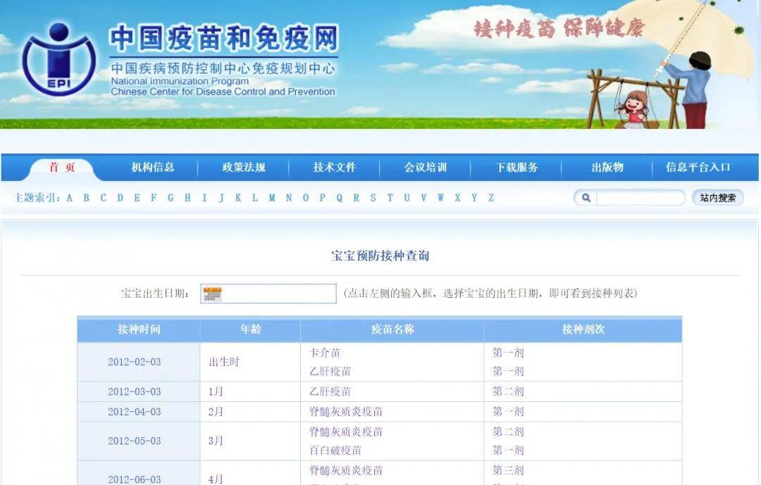 进行|家长注意！弄错这几件事，可能无法入园！附入园常见问题解答