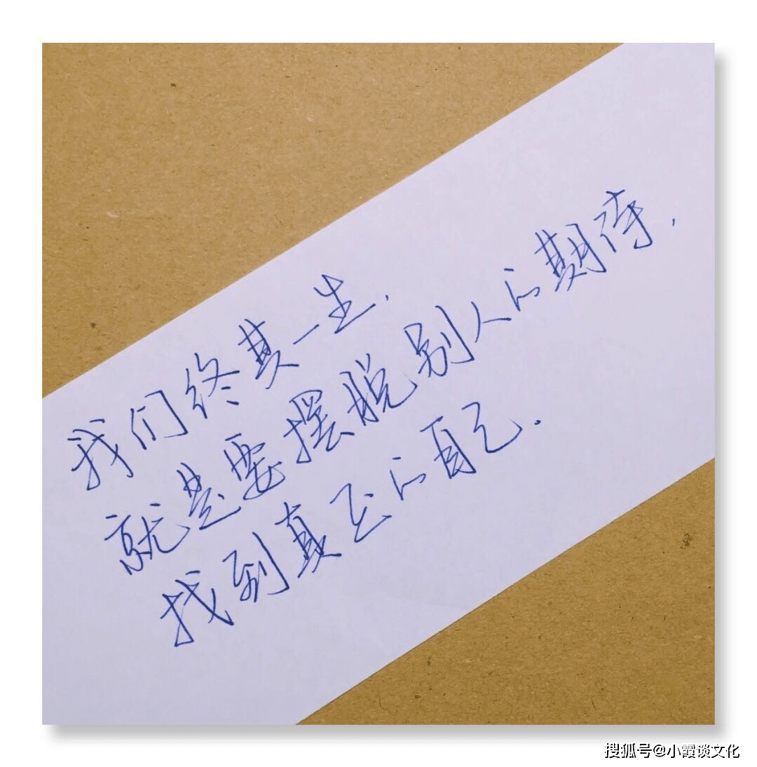 佛系人生语录，句句经典，人生就是一场修行！_搜狐网