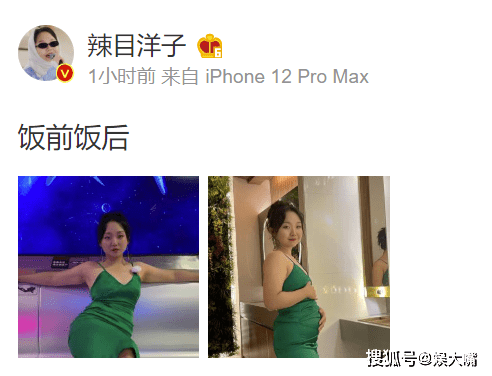 画面太过真实和冲击,那就是她同穿一条绿裙子,吃饭前一副高傲的样子还