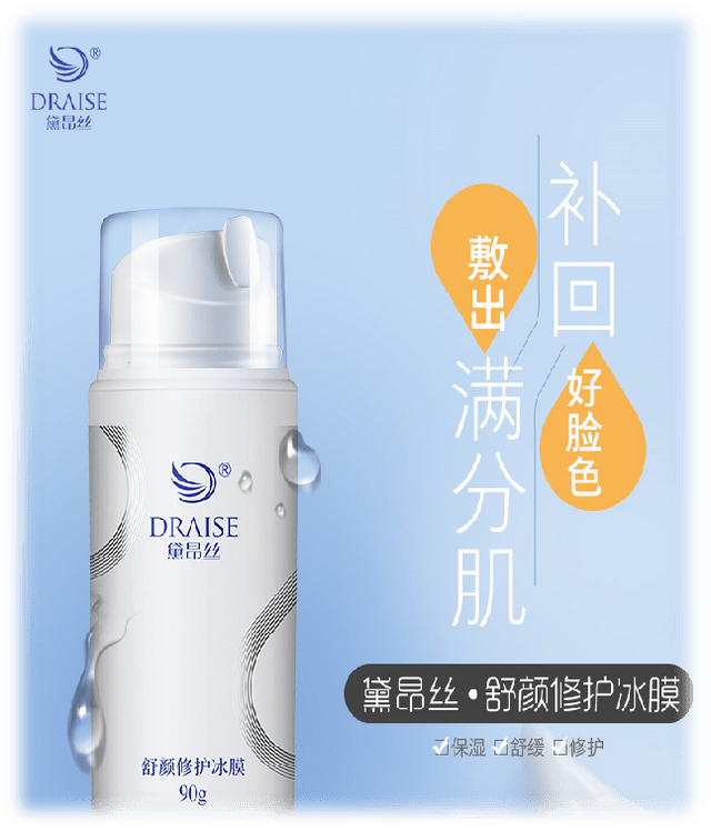 时间|黛昂丝/洗脸还很随意？洗脸要注意的事