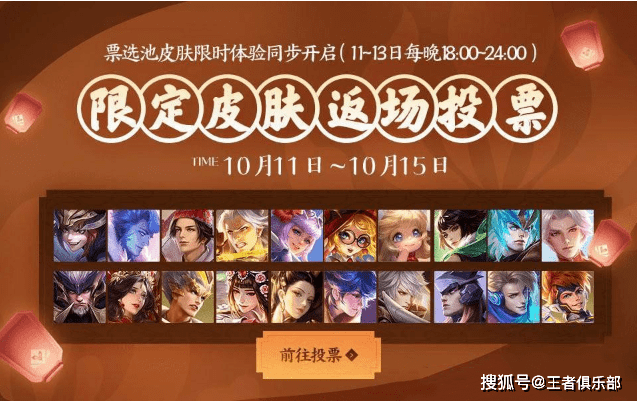 元素|王者荣耀：传说品质，王昭君七夕皮肤官宣！听说还有限定返场？