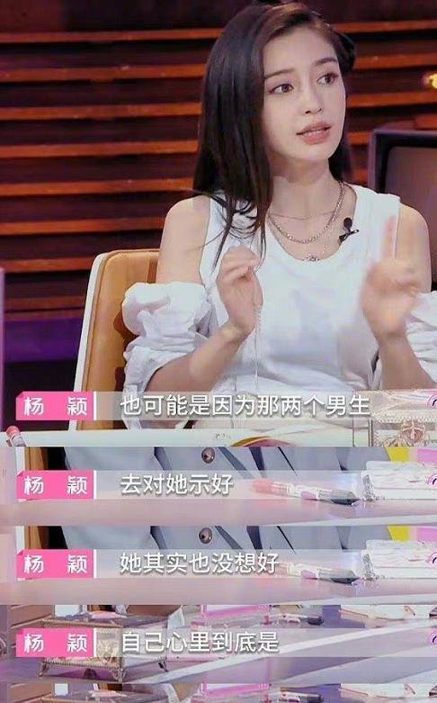 杜海涛|baby忘涂口红，开创新妆容成全场的焦点，天然脸才能驾驭好