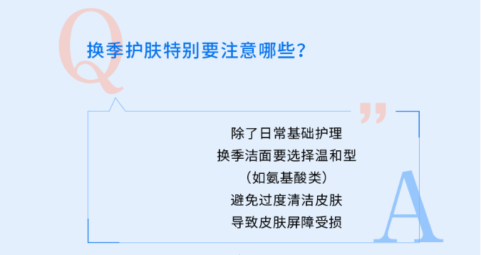 功能|《水初语莹莹护肤课堂》痘痘看1，敏感看2，斑点看3