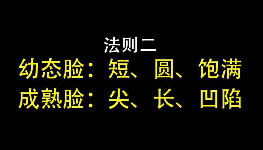 对比|为什么别人化的妆青春幼态，而你的妆化出来反而老气？