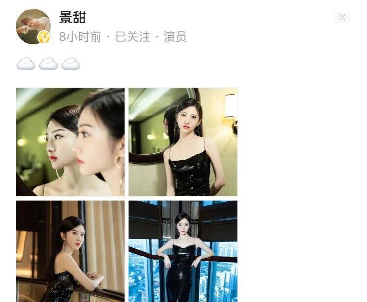 景甜|景甜身着黑色吊带亮片裙，高级又优雅