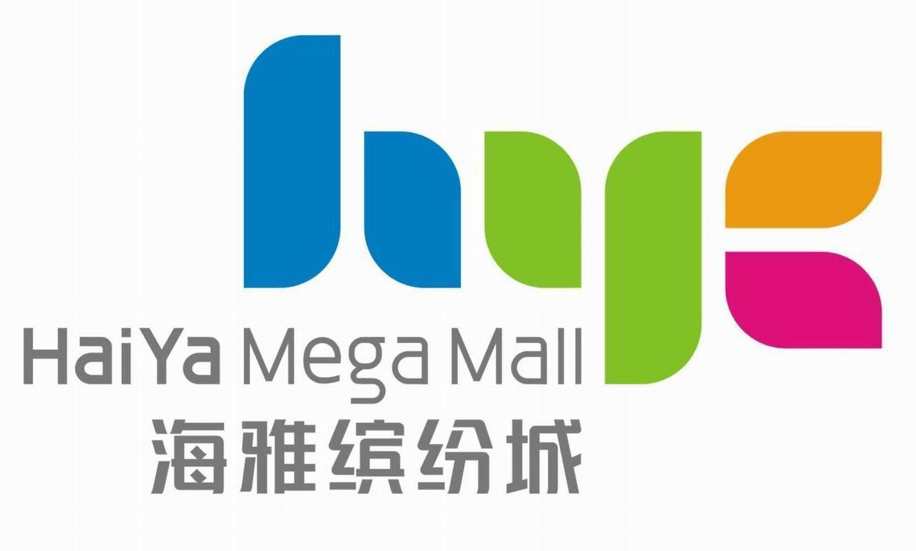 中山海雅缤纷城什么时候交房交房时间官方售楼中心