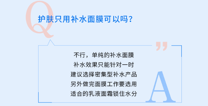功能|《水初语莹莹护肤课堂》痘痘看1，敏感看2，斑点看3