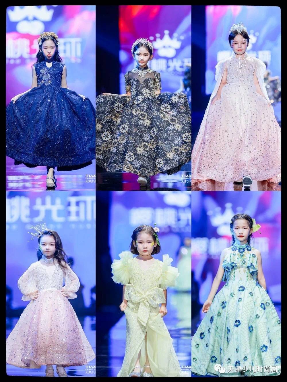 舞台|TIANJIN FASHION KIDS WEAR JOY&JOA 联合 樱桃光环