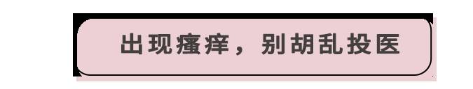 洗头|女人那里的毛发要护理吗？妇科医生说出大实话！很多人都没做对