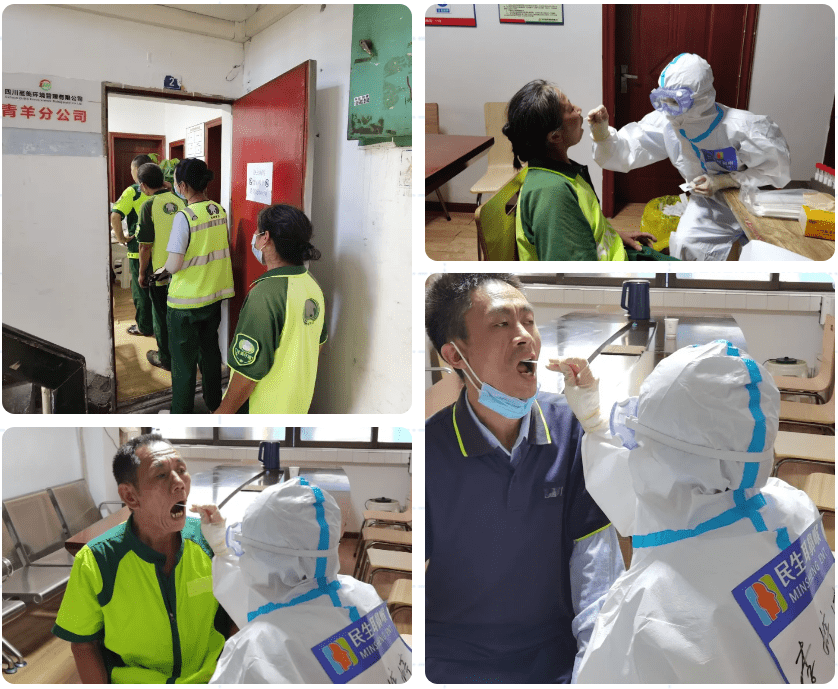 民生|足不出户丨成都民生耳鼻喉医院提供50人起团体核酸检测上门服务