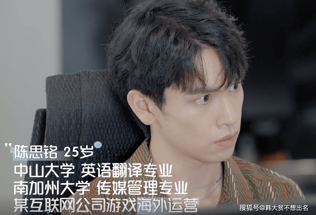 方领|《心动的信号4》全七期麦穗穿搭：几十块穿出了上千元效果？