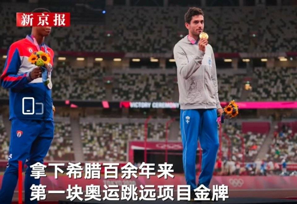 滕托格|东京奥运会选手致敬《海贼王》，路飞的二档三档，弗兰奇的动作