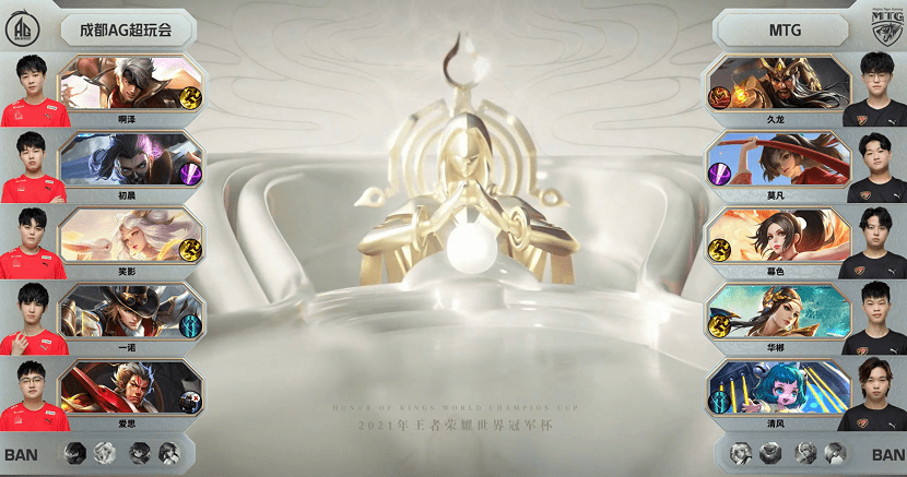 吸取经验|MTG击败AG超玩会拿下榜二，AG依旧是榜首，梦泪说出致命一点