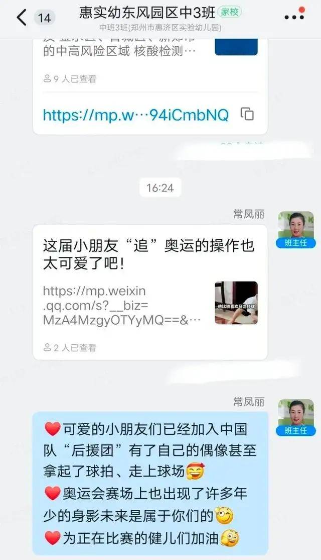 惠济区|以“非常之举” 应对“非常之疫”—惠济区实验幼儿园疫情防控工作纪实（二）