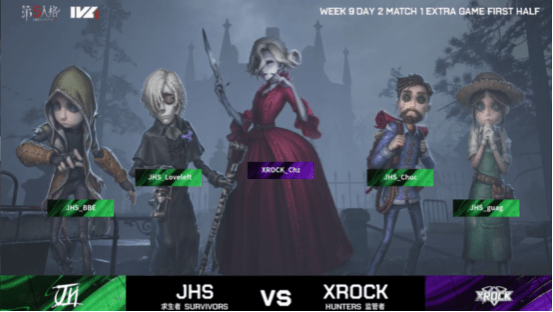 平局|第五人格2021IVL夏季赛常规赛 XROCK vs JHS 第四局