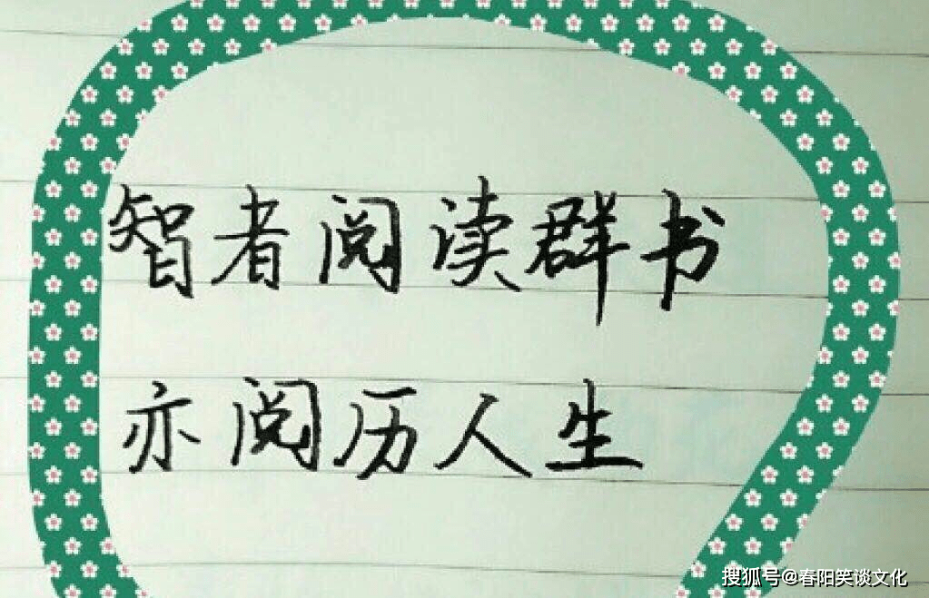 感慨的语言表达 6737771793494b269eddd3dbb3ca5c3b.png