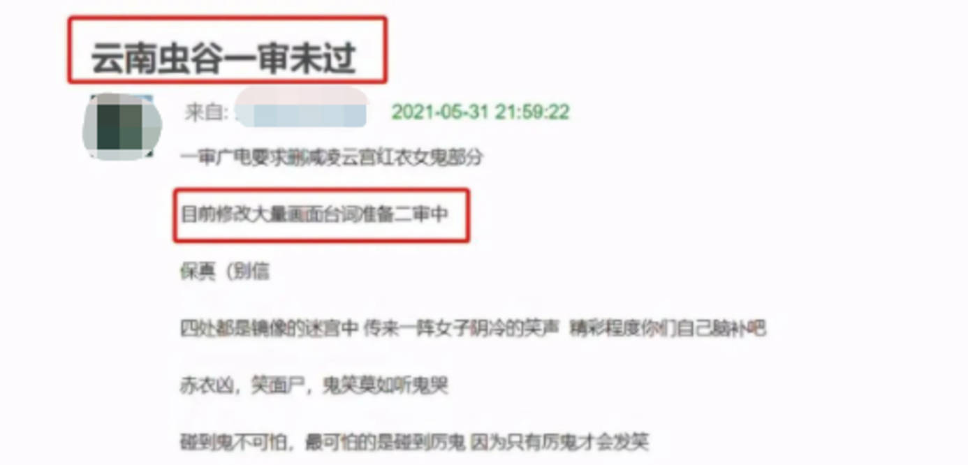 官宣|终于熬出头了!这部让你们苦等整整1年的16集狠剧,终于官宣定档