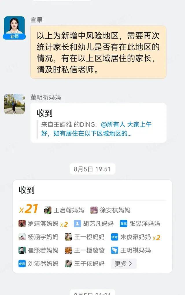 惠济区|以“非常之举” 应对“非常之疫”—惠济区实验幼儿园疫情防控工作纪实（二）