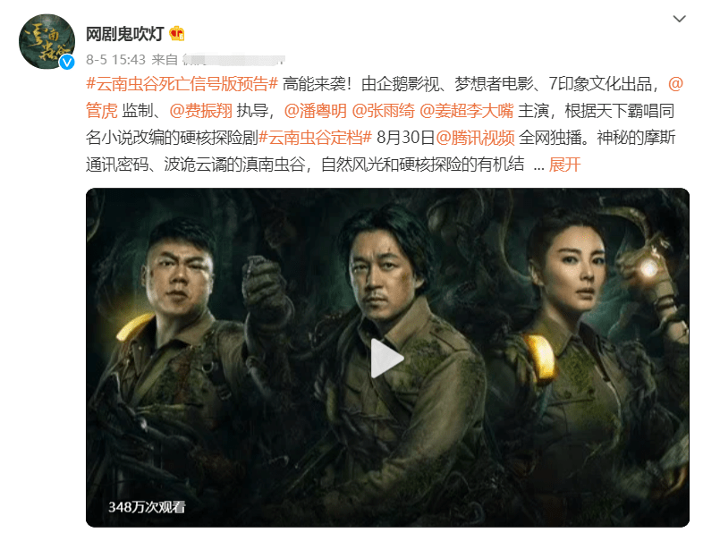 官宣|终于熬出头了!这部让你们苦等整整1年的16集狠剧,终于官宣定档