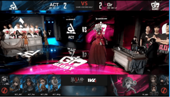 夫人|第五人格2021IVL夏季赛常规赛 Gr vs ACT 第二局