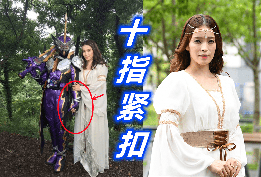 图片[2]-假面骑士圣刃：索菲亚和王剑十指紧扣，皮套竟然改成女版，宫泽雪好美-魔性次元