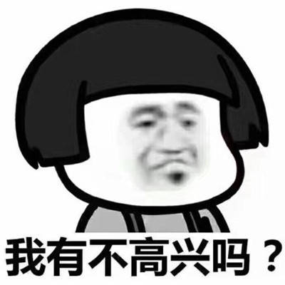 谢谢小|下班在食堂吃饭,一哥们给了我一个咸鸭蛋