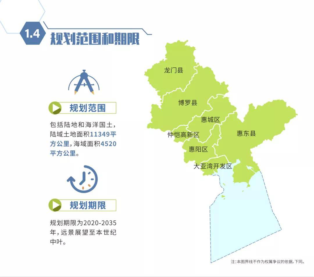 惠州 人口_2019年惠州常住人口增加5万 人口密度430人 平方公里 图